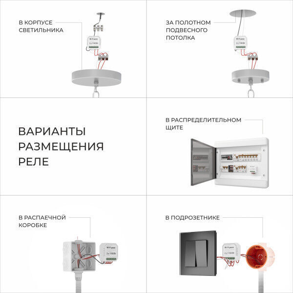 Умная подвесная люстра с фактурным стеклом 326/10